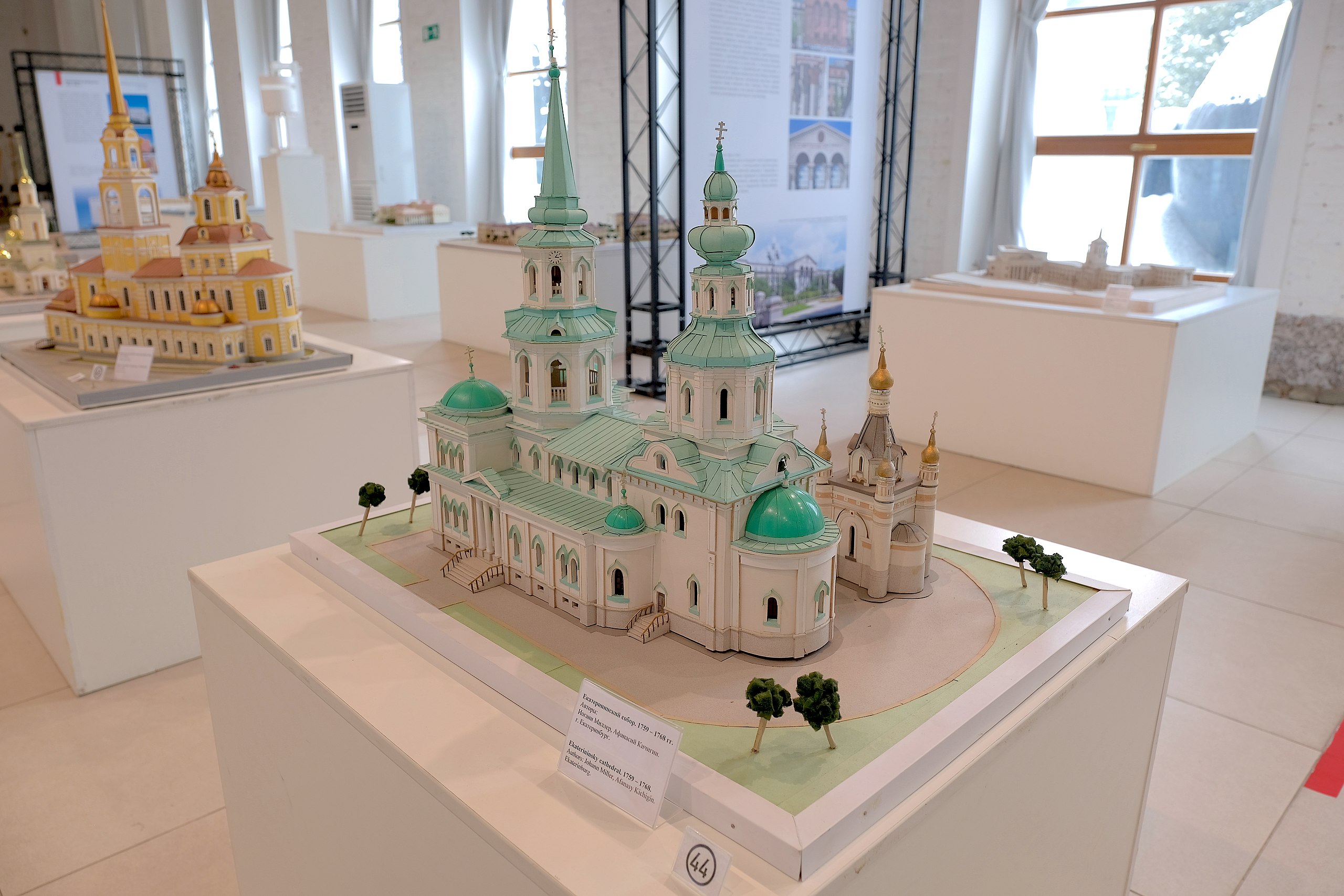 Музей Архитектуры и Дизайна в Екатеринбурге (Museum of Architecture and Design, Ekaterinburg)